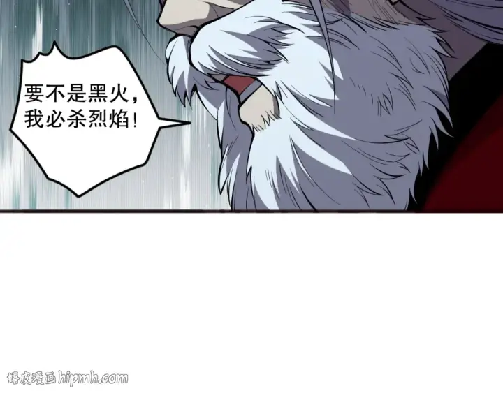 《死灵法师！我即是天灾》第080话 挑战赛开始！图48