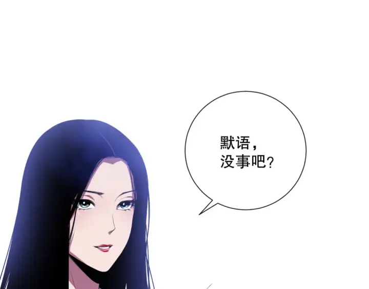《死灵法师！我即是天灾》第080话 挑战赛开始！图5