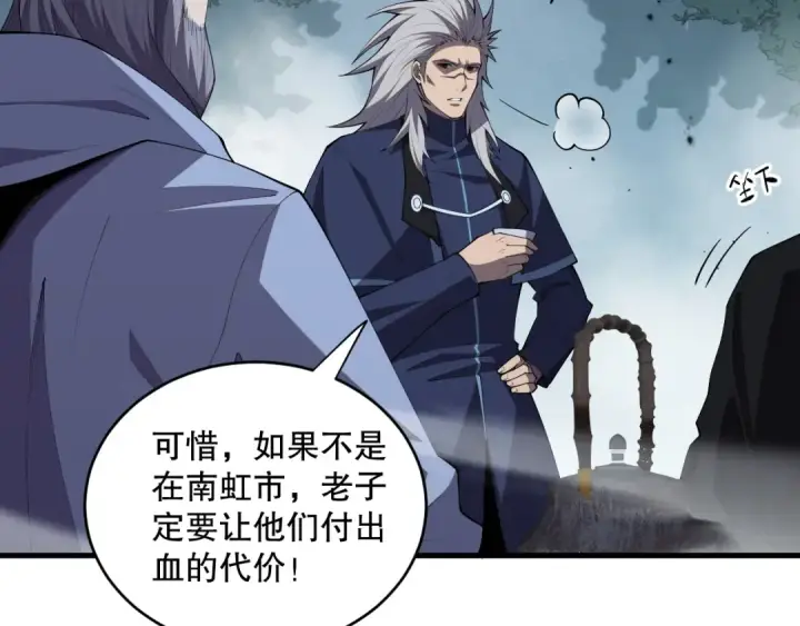 《死灵法师！我即是天灾》第080话 挑战赛开始！图52
