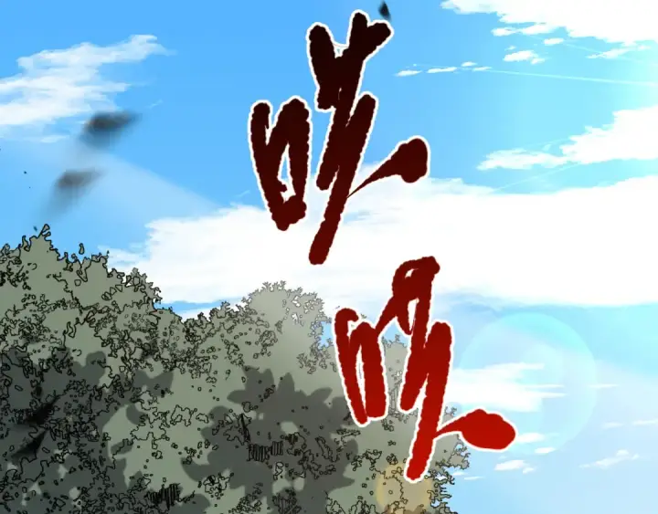 《死灵法师！我即是天灾》第080话 挑战赛开始！图61