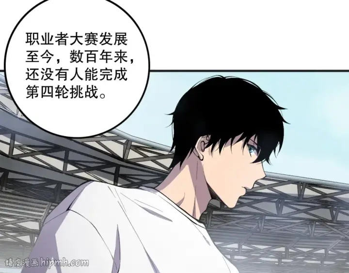 《死灵法师！我即是天灾》第080话 挑战赛开始！图72