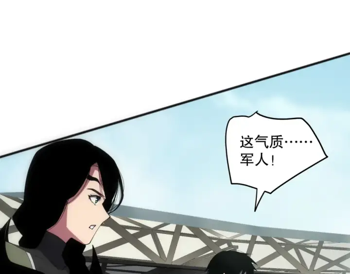《死灵法师！我即是天灾》第080话 挑战赛开始！图92