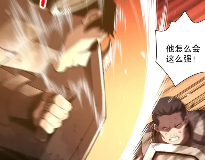 《死灵法师！我即是天灾》第080话 挑战赛开始！图98