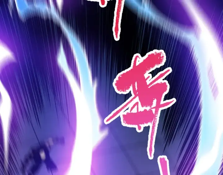 《死灵法师！我即是天灾》第081话 挑战赛二轮！图100