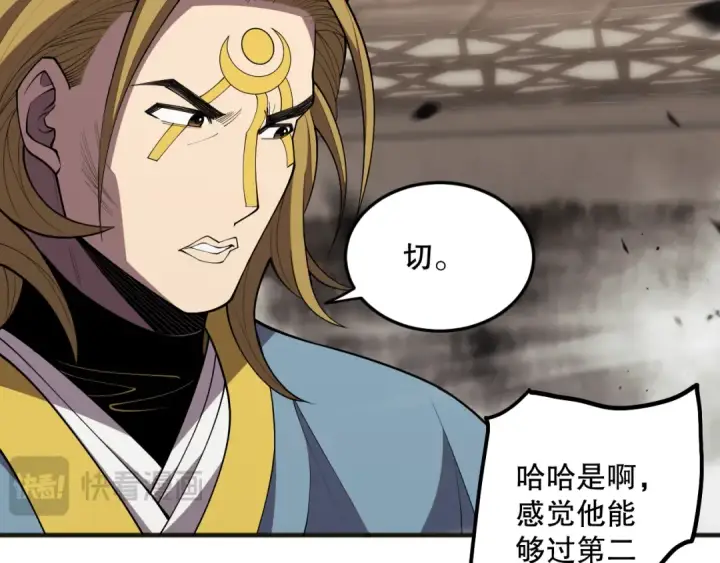 《死灵法师！我即是天灾》第081话 挑战赛二轮！图114