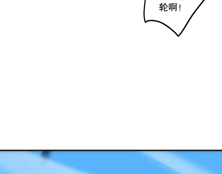 《死灵法师！我即是天灾》第081话 挑战赛二轮！图115