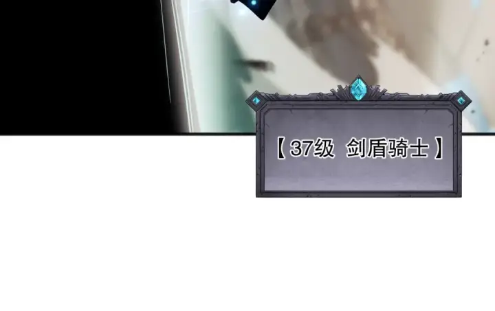 《死灵法师！我即是天灾》第081话 挑战赛二轮！图123