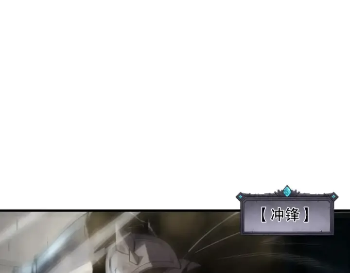 《死灵法师！我即是天灾》第081话 挑战赛二轮！图126