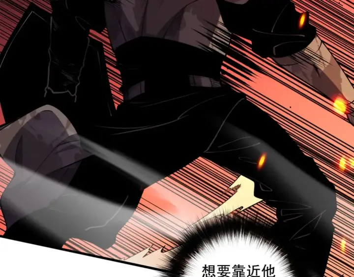 《死灵法师！我即是天灾》第081话 挑战赛二轮！图138