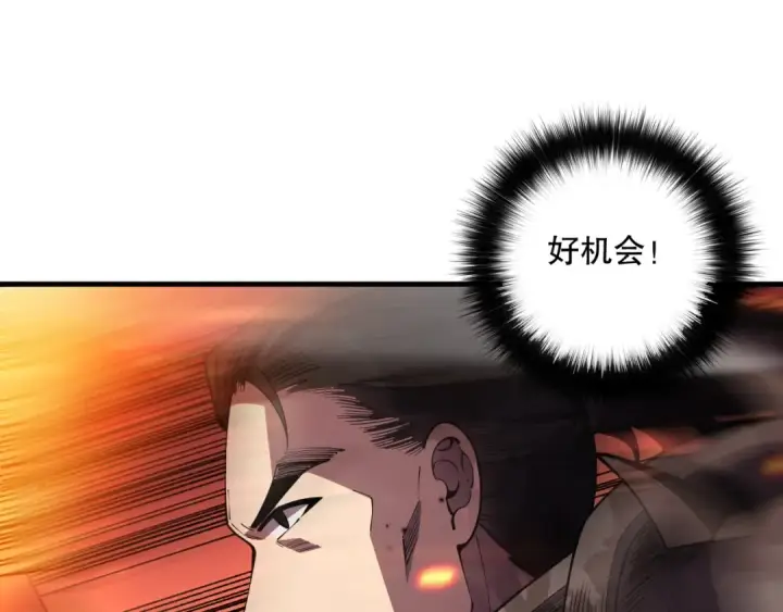 《死灵法师！我即是天灾》第081话 挑战赛二轮！图148