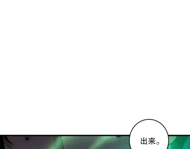 《死灵法师！我即是天灾》第081话 挑战赛二轮！图155