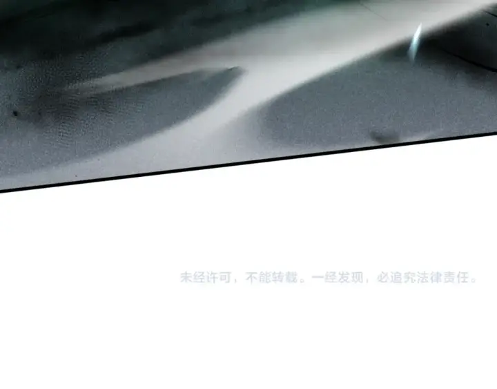 《死灵法师！我即是天灾》第081话 挑战赛二轮！图161