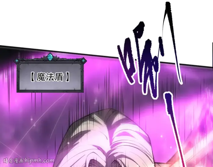 《死灵法师！我即是天灾》第081话 挑战赛二轮！图32