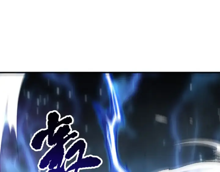 《死灵法师！我即是天灾》第081话 挑战赛二轮！图34