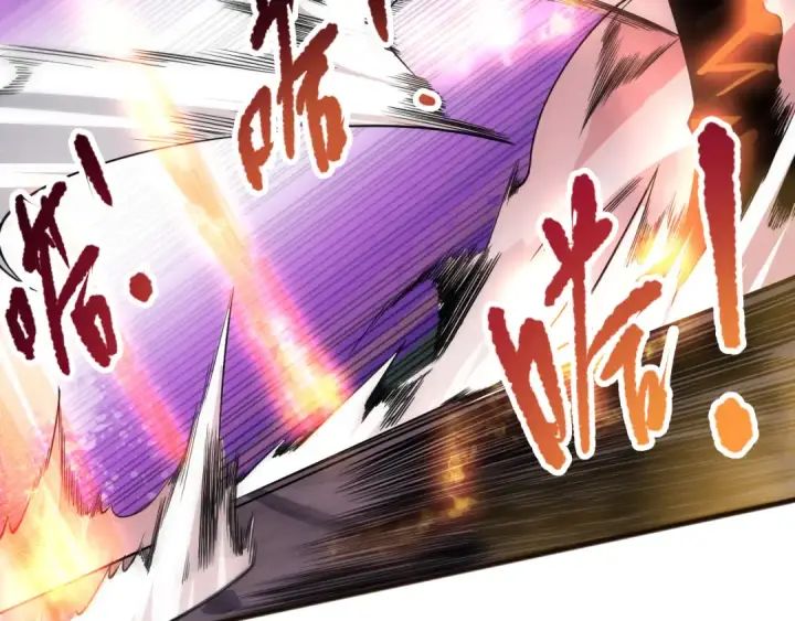 《死灵法师！我即是天灾》第081话 挑战赛二轮！图38