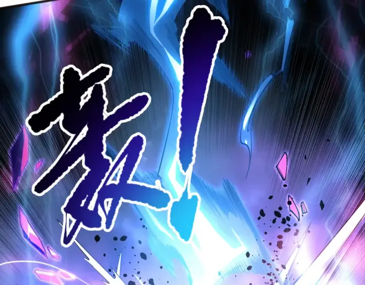 《死灵法师！我即是天灾》第081话 挑战赛二轮！图46