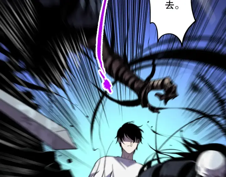《死灵法师！我即是天灾》第081话 挑战赛二轮！图55