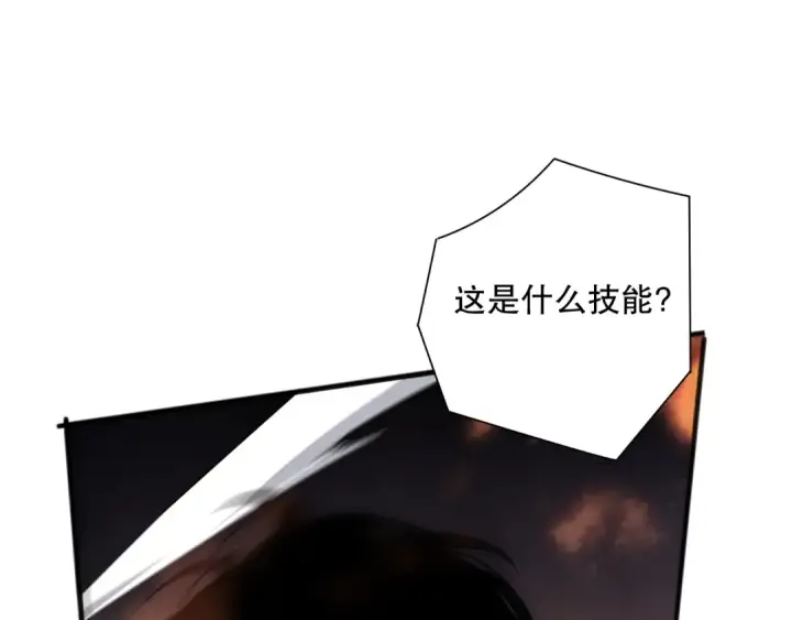 《死灵法师！我即是天灾》第081话 挑战赛二轮！图67