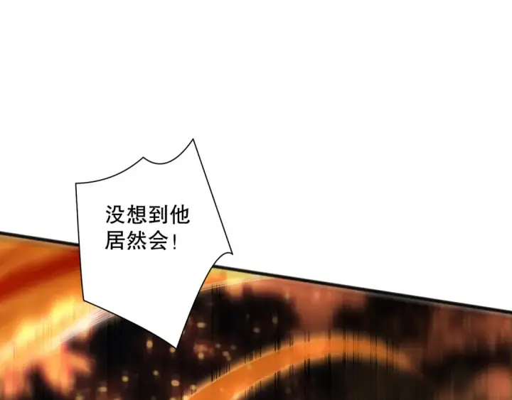 《死灵法师！我即是天灾》第081话 挑战赛二轮！图77