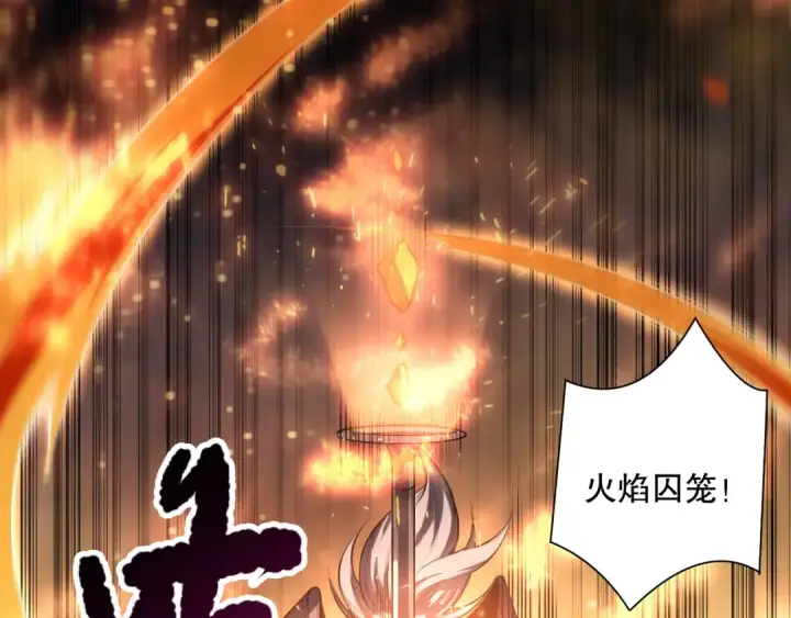 《死灵法师！我即是天灾》第081话 挑战赛二轮！图78