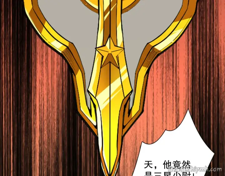 《死灵法师！我即是天灾》第081话 挑战赛二轮！图8