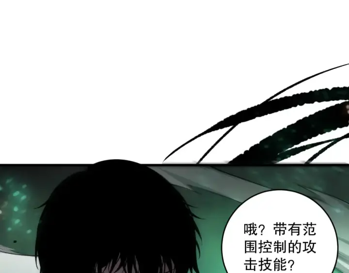 《死灵法师！我即是天灾》第081话 挑战赛二轮！图87