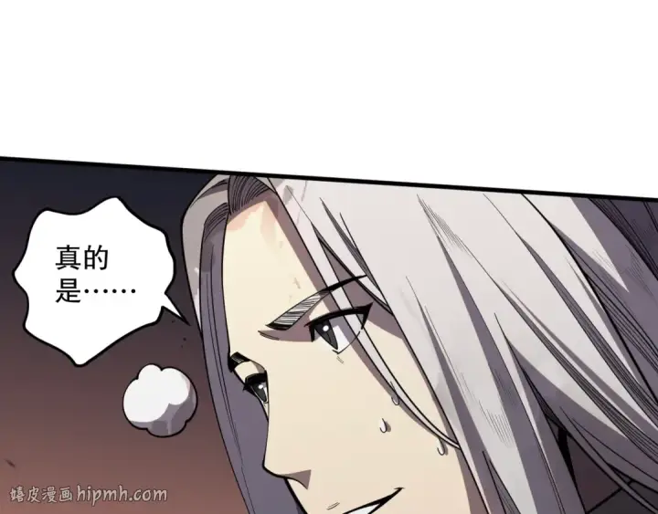 《死灵法师！我即是天灾》第081话 挑战赛二轮！图96