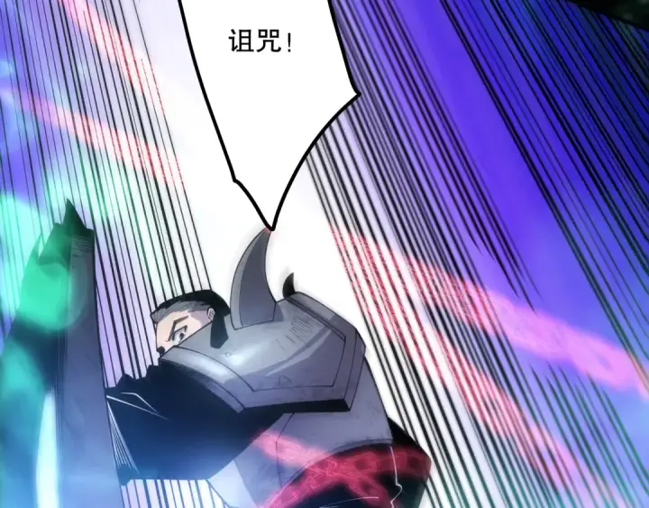 《死灵法师！我即是天灾》第082话 第三轮挑战我也要赢图10
