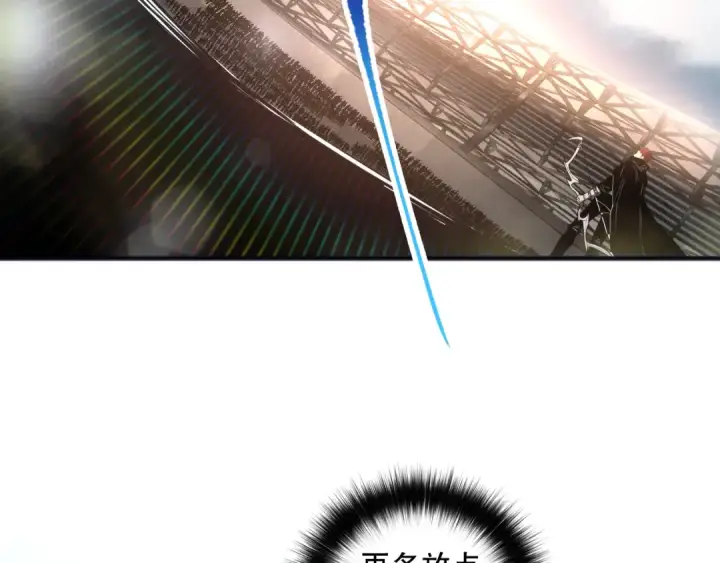 《死灵法师！我即是天灾》第082话 第三轮挑战我也要赢图107
