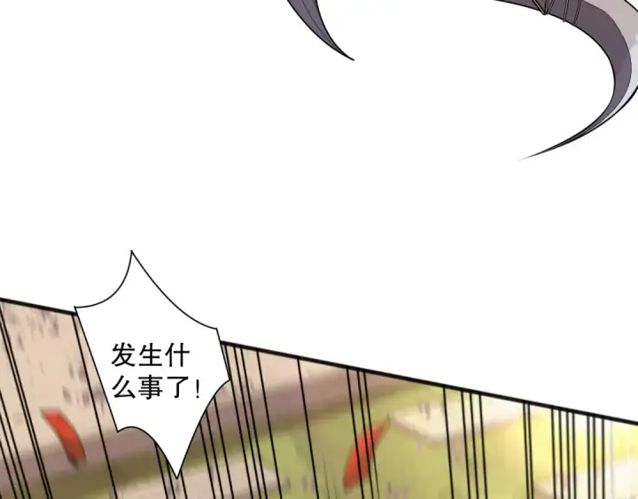 《死灵法师！我即是天灾》第082话 第三轮挑战我也要赢图123