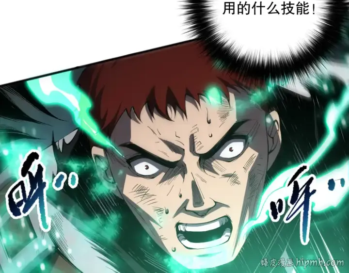 《死灵法师！我即是天灾》第082话 第三轮挑战我也要赢图128