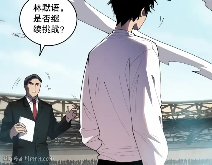 《死灵法师！我即是天灾》第082话 第三轮挑战我也要赢图144