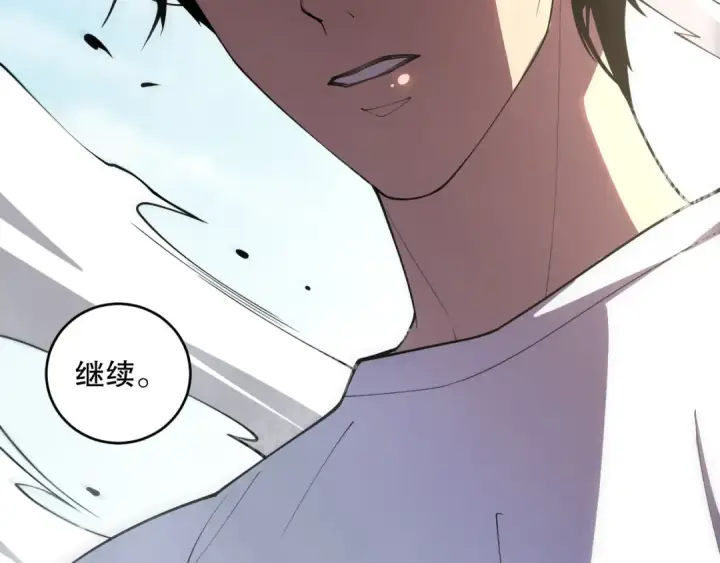 《死灵法师！我即是天灾》第082话 第三轮挑战我也要赢图147