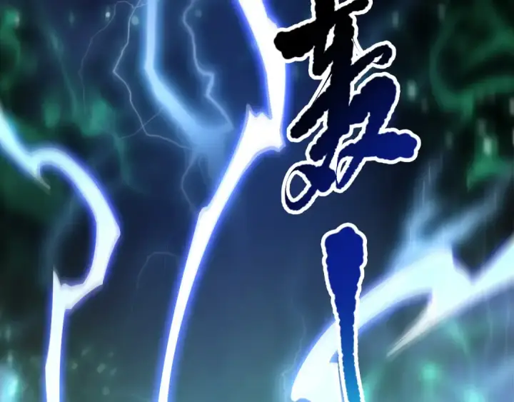 《死灵法师！我即是天灾》第082话 第三轮挑战我也要赢图17
