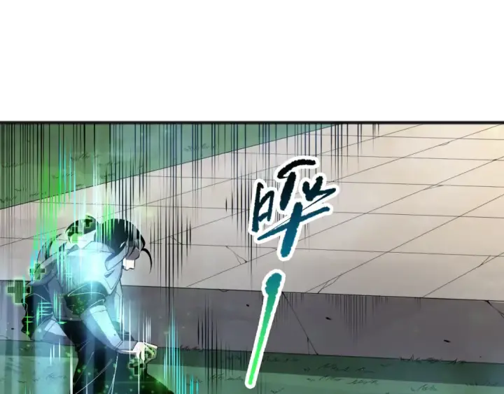 《死灵法师！我即是天灾》第082话 第三轮挑战我也要赢图20