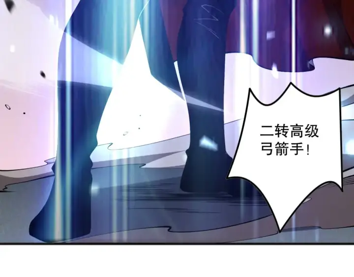 《死灵法师！我即是天灾》第082话 第三轮挑战我也要赢图38