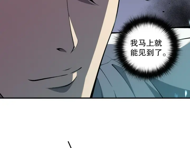 《死灵法师！我即是天灾》第082话 第三轮挑战我也要赢图44