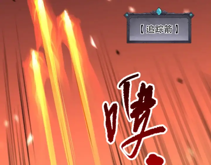 《死灵法师！我即是天灾》第082话 第三轮挑战我也要赢图46