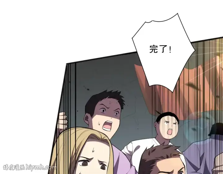 《死灵法师！我即是天灾》第082话 第三轮挑战我也要赢图64