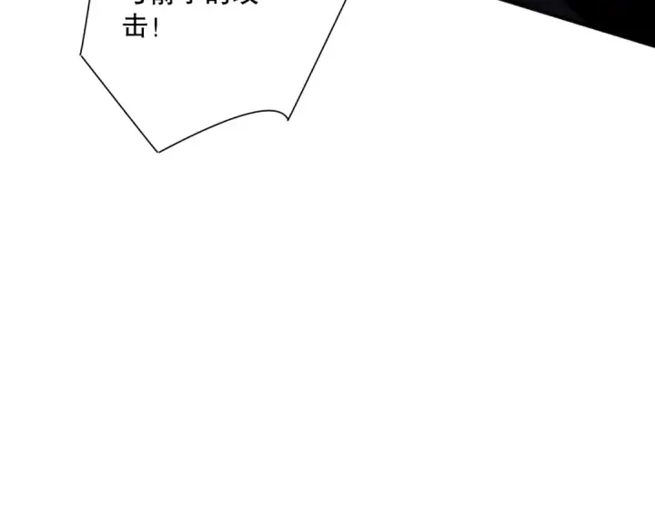 《死灵法师！我即是天灾》第082话 第三轮挑战我也要赢图66