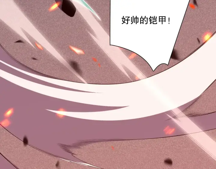 《死灵法师！我即是天灾》第082话 第三轮挑战我也要赢图70