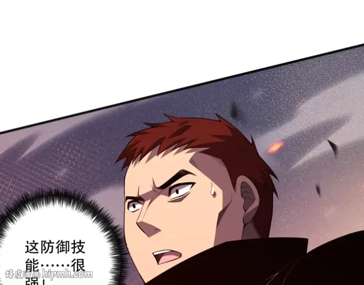 《死灵法师！我即是天灾》第082话 第三轮挑战我也要赢图72
