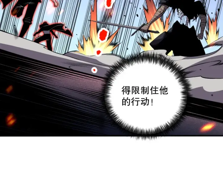 《死灵法师！我即是天灾》第082话 第三轮挑战我也要赢图78
