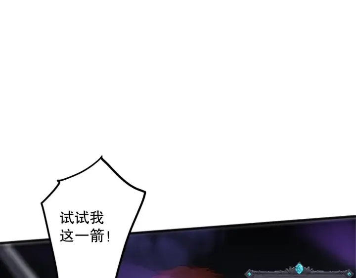 《死灵法师！我即是天灾》第082话 第三轮挑战我也要赢图95