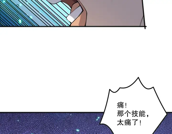 《死灵法师！我即是天灾》第083话 第四轮挑战！图108
