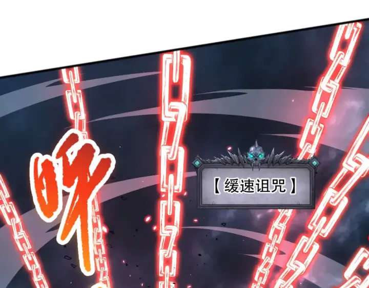 《死灵法师！我即是天灾》第083话 第四轮挑战！图111
