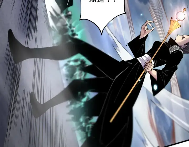 《死灵法师！我即是天灾》第083话 第四轮挑战！图121