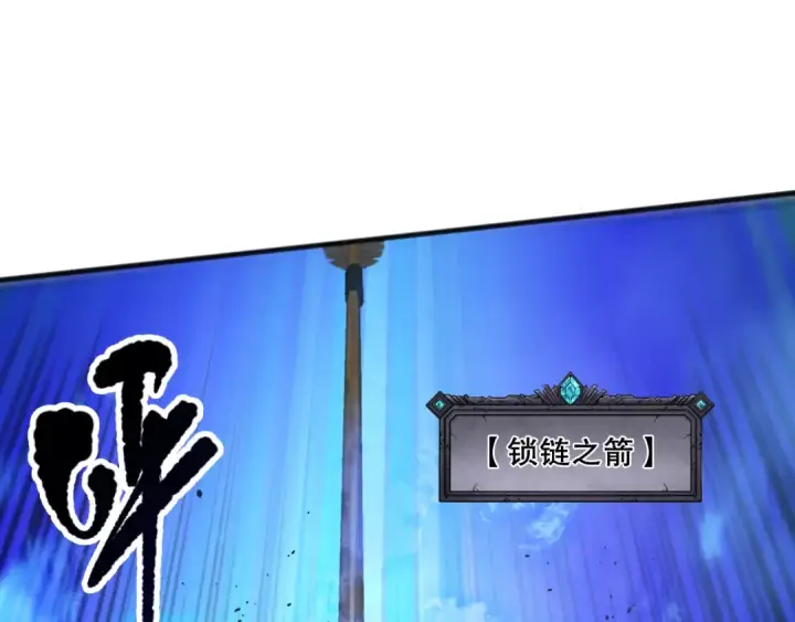 《死灵法师！我即是天灾》第083话 第四轮挑战！图129