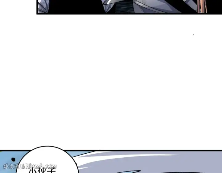 《死灵法师！我即是天灾》第083话 第四轮挑战！图24