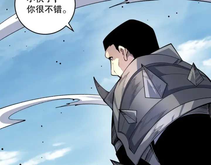 《死灵法师！我即是天灾》第083话 第四轮挑战！图25